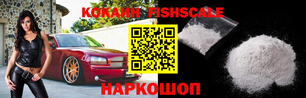 Cocaine Columbia Горно-Алтайск