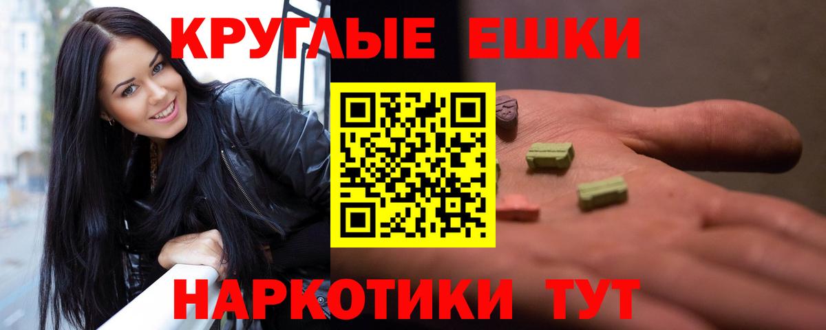 Ecstasy диски Горно-Алтайск