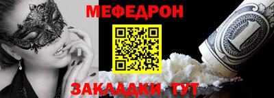 трава Каменск-Шахтинский