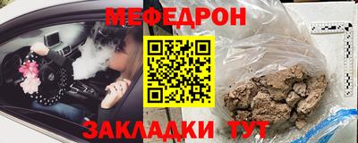 прущая мука Каменск-Уральский