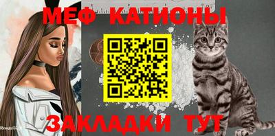 кокаин VHQ Камень-на-Оби