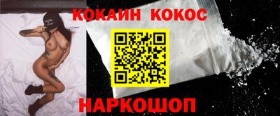 прущая мука Каменск-Уральский