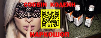 кокаин VHQ Камень-на-Оби