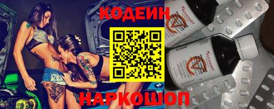 кокаин VHQ Камень-на-Оби
