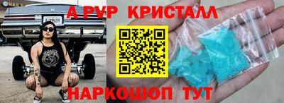 прущая мука Каменск-Уральский