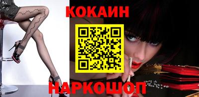 прущая мука Каменск-Уральский