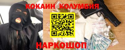 трава Каменск-Шахтинский