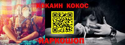 трава Каменск-Шахтинский