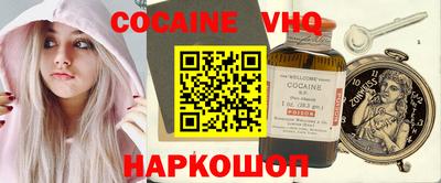 трава Каменск-Шахтинский
