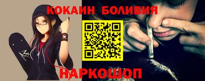 кокаин VHQ Камень-на-Оби