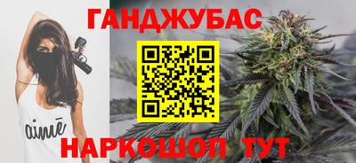 трава Каменск-Шахтинский