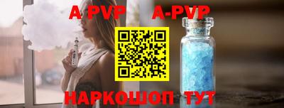 кокаин VHQ Камень-на-Оби
