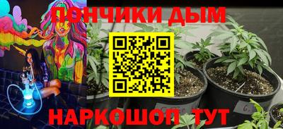 трава Каменск-Шахтинский