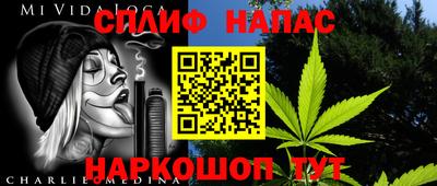 трава Каменск-Шахтинский