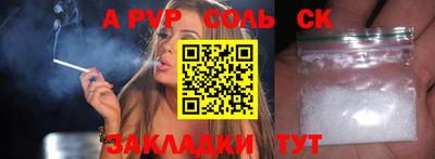прущая мука Каменск-Уральский