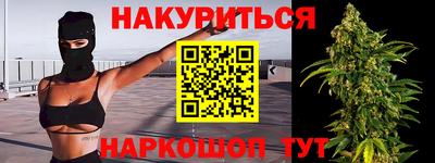 кокаин VHQ Камень-на-Оби