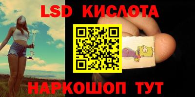 трава Каменск-Шахтинский