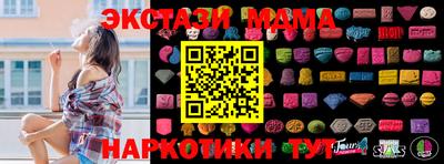 прущая мука Каменск-Уральский