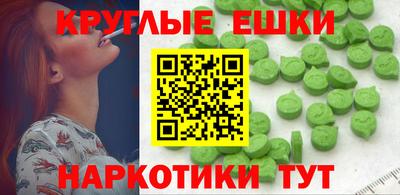 кокаин VHQ Камень-на-Оби