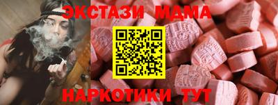 трава Каменск-Шахтинский
