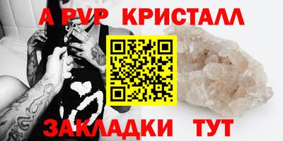 кокаин VHQ Камень-на-Оби