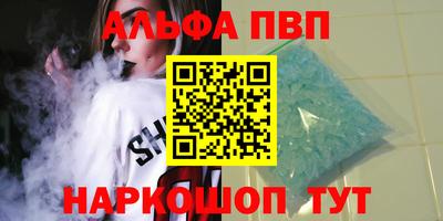 кокаин VHQ Камень-на-Оби