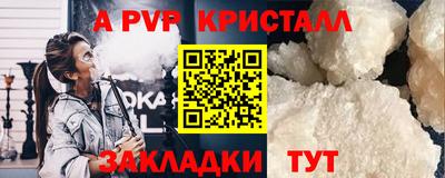 кокаин VHQ Камень-на-Оби