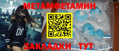 трава Каменск-Шахтинский