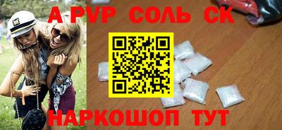 прущая мука Каменск-Уральский