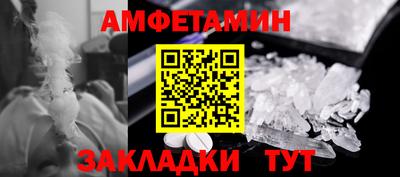 кокаин VHQ Камень-на-Оби