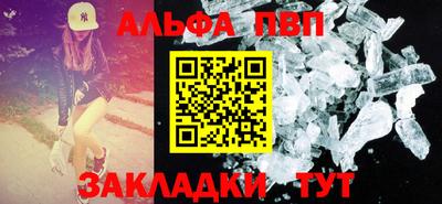 кокаин VHQ Камень-на-Оби