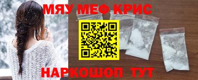 трава Каменск-Шахтинский