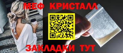 прущая мука Каменск-Уральский