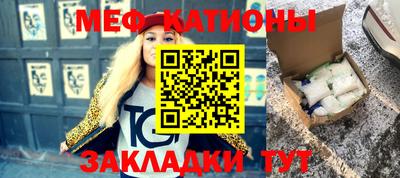 прущая мука Каменск-Уральский