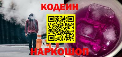 кокаин VHQ Камень-на-Оби