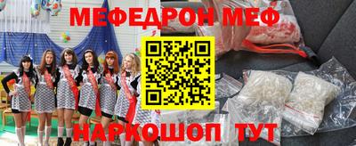 кокаин VHQ Камень-на-Оби