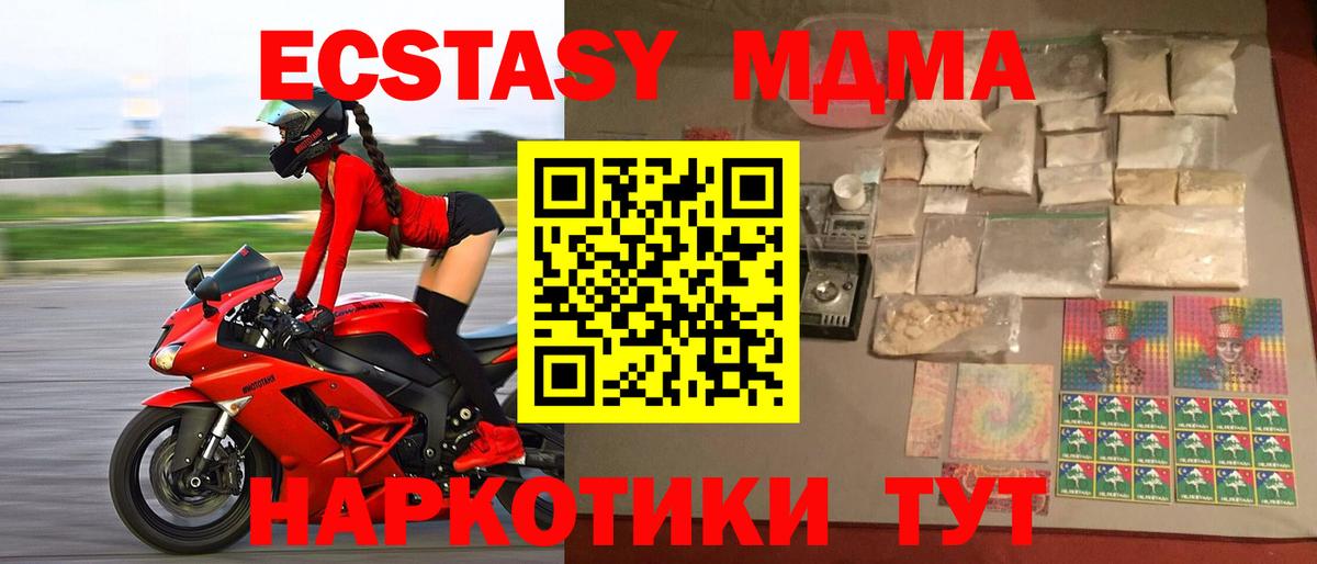 Экстази  Марихуана  КОКАИН  Вход с VPN  МЕФ кристаллы  ГАШИШ  Горно-Алтайск  Героин 