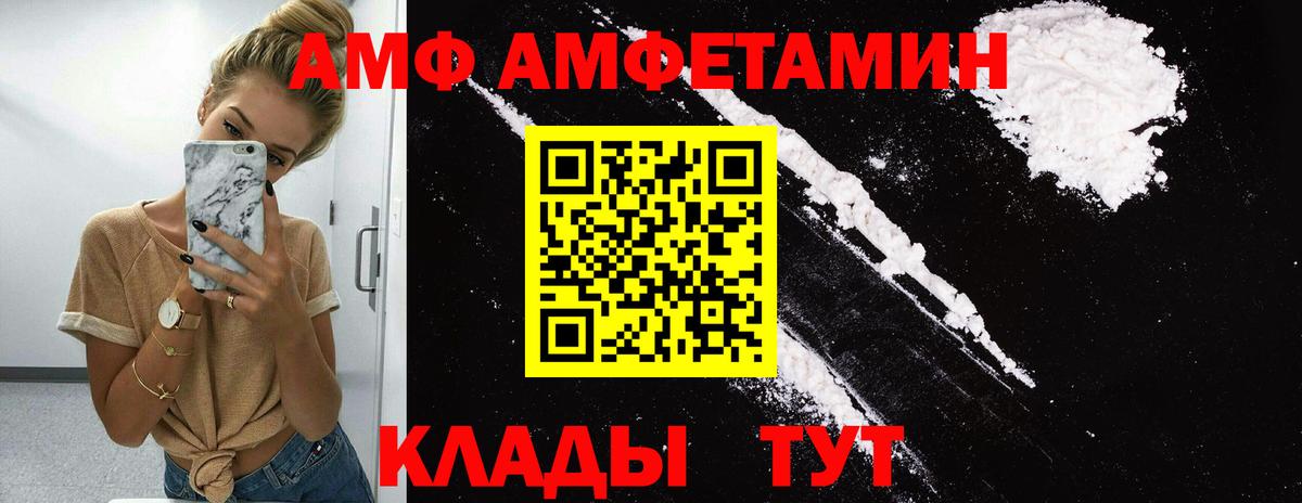 Первитин Methamphetamine Горно-Алтайск