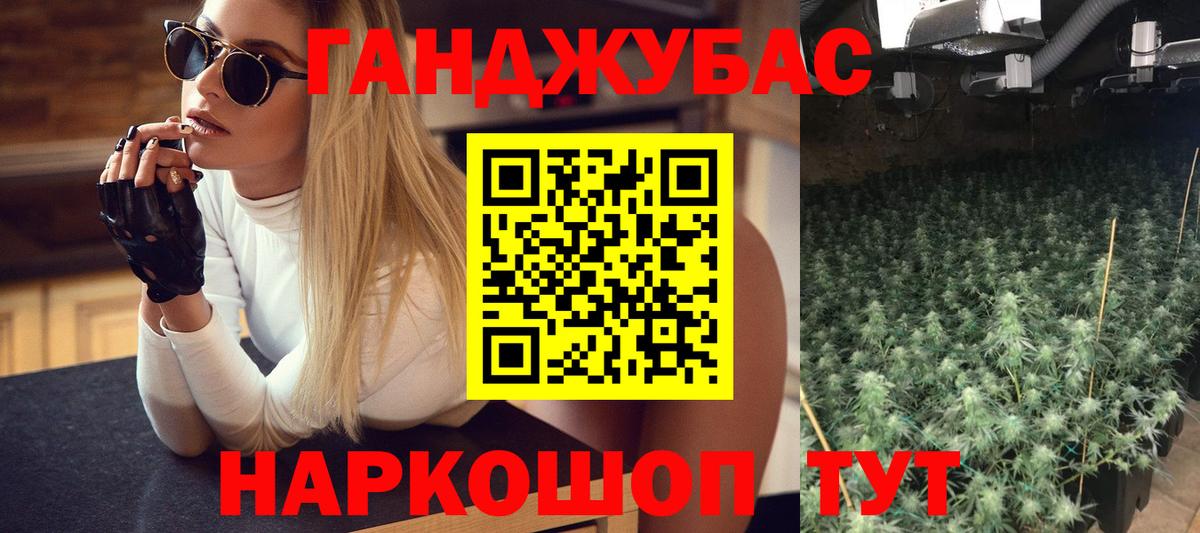 Бошки марихуана THC 21% Горно-Алтайск