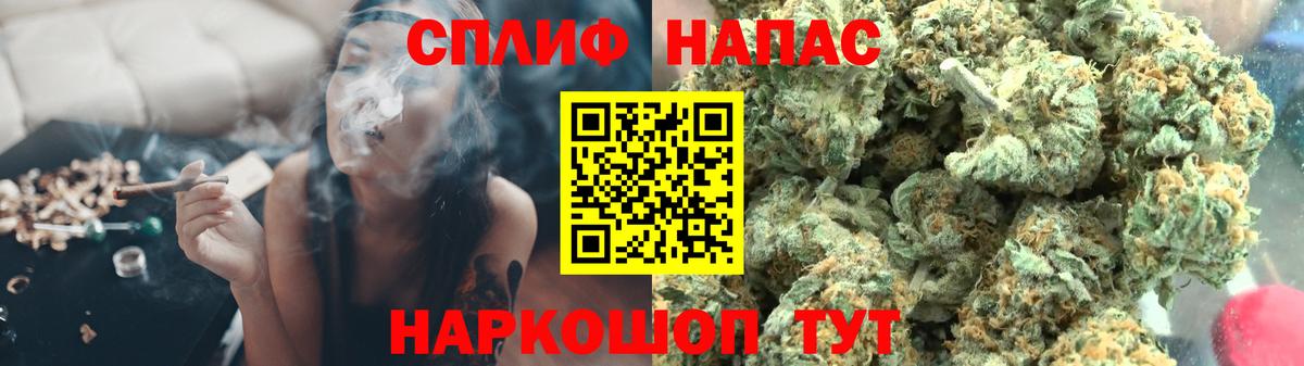 Шишки марихуана LSD WEED  Вход с VPN  Канабис индика  Конопля сатива  Горно-Алтайск 